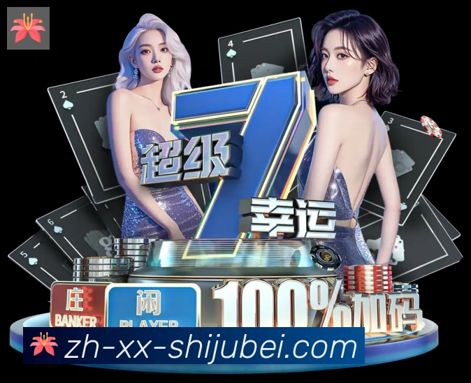 企业概况